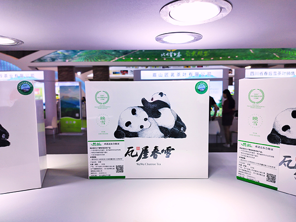 全球网友来品茶啦 洪雅瓦屋春雪即将打开你的味蕾新世界_fororder_瓦屋春雪-摄影-方秦（1）