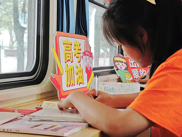 “慢火车”上的“高考车厢”助凉山学子金榜题名_fororder_微信图片_20230607162633