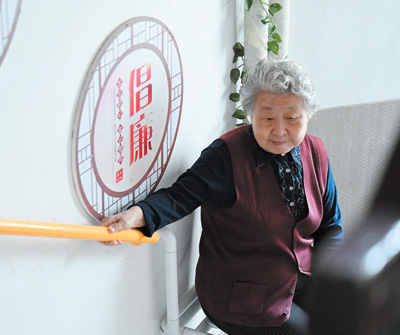 老有所养——让老年人拥有幸福美满的晚年