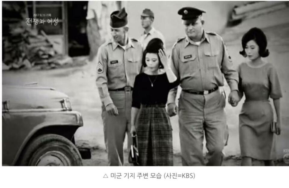 驻韩美军黑历史再曝光：韩国女性被“献给”美国大兵_fororder_1212176693_16839855848991n