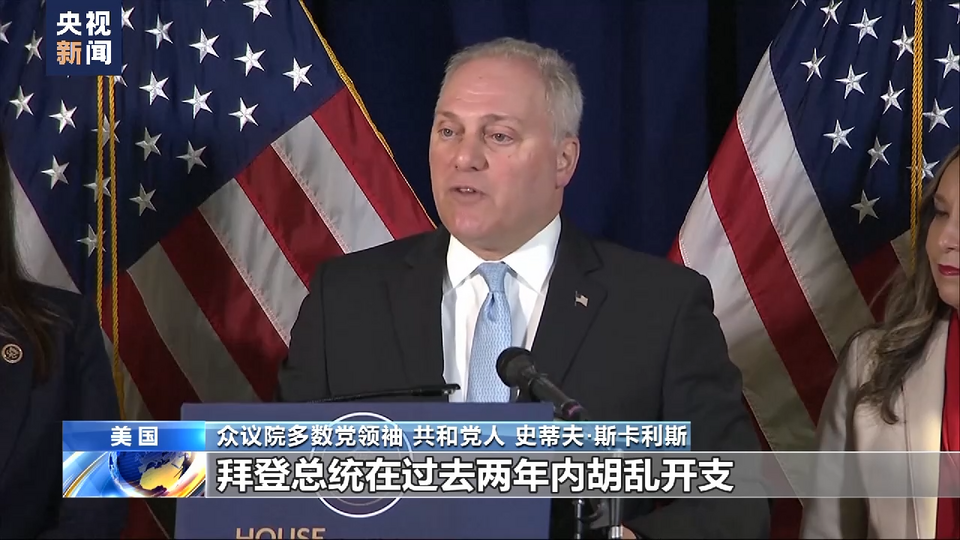 美国债务上限僵局持续 两党相互指责