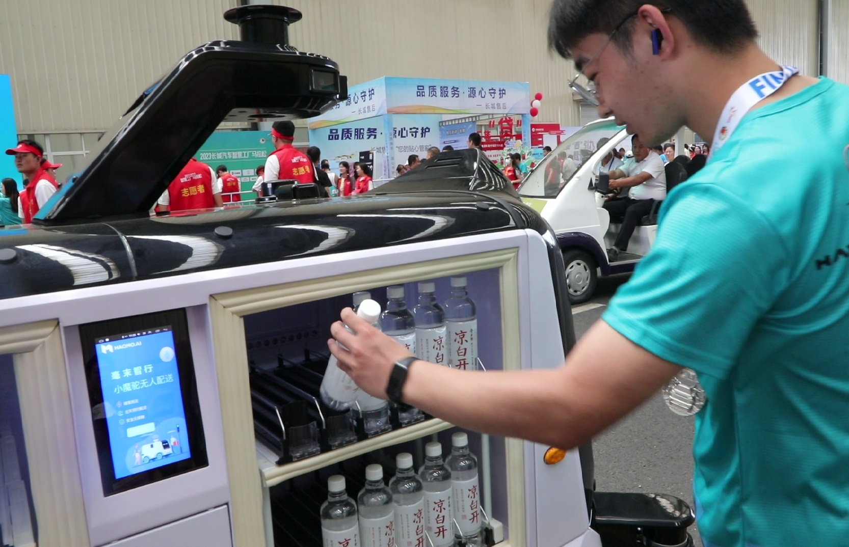 图片默认标题_fororder_图片6