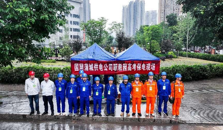 （张）达州宣汉全力以赴为高考学生“保驾护航”_fororder_图片3
