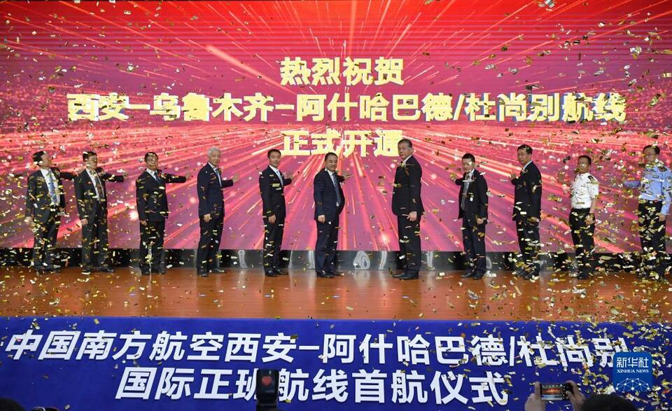 西安新开至阿什哈巴德、杜尚别航线 实现至中亚五国客运航线全覆盖_fororder_1129611895_16839825969811n