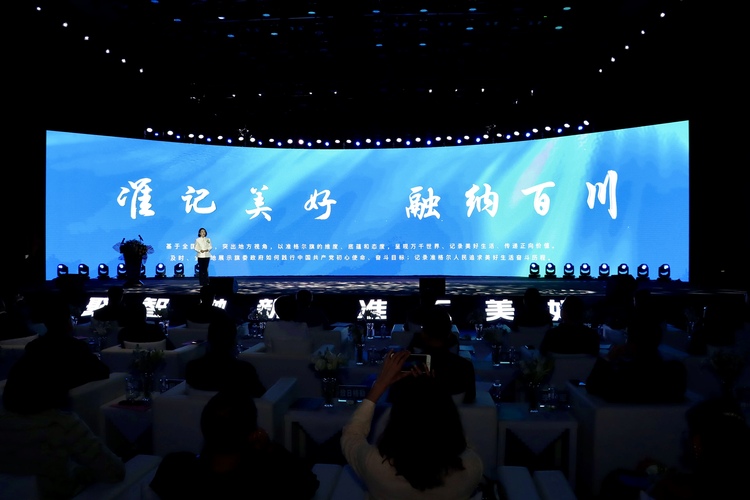 聚智融新 准汇美好 准格尔旗全域一体化传播中心启动_fororder_微信图片_20230514162154