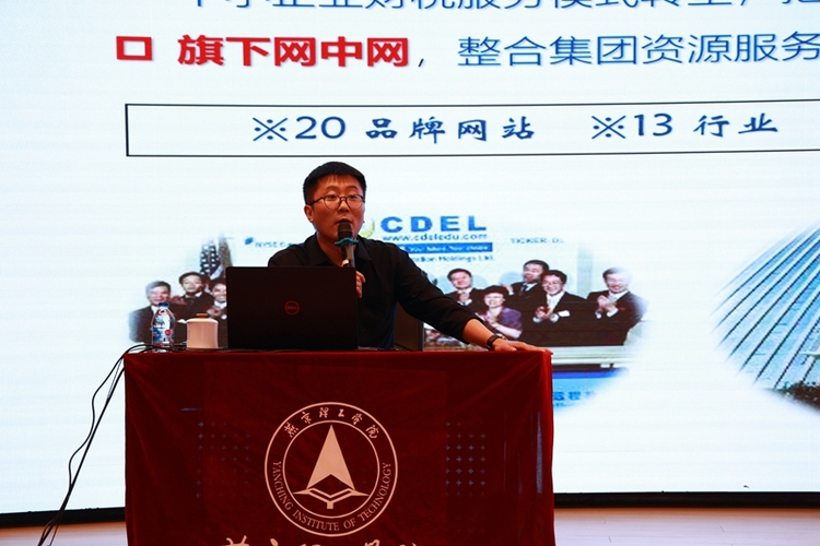 燕京理工学院举办第六届会计文化节暨数字化战略时代财经类人才培养高质量发展论