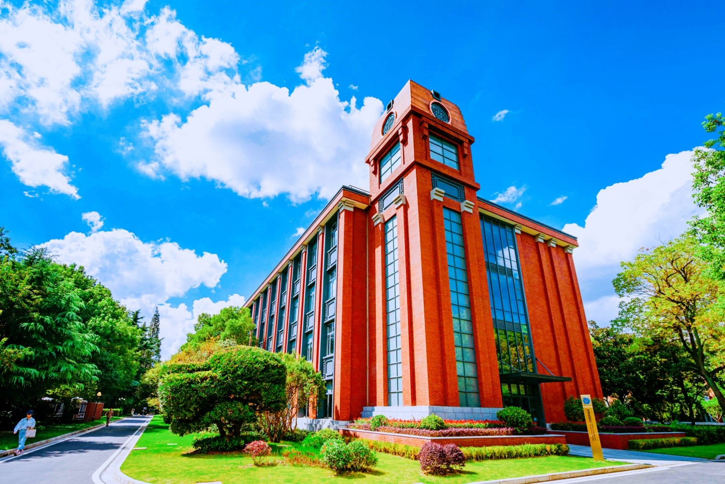 华东理工大学2023年招生政策：招生4155人 为优秀学生提供本硕博贯通培养通道_fororder_3