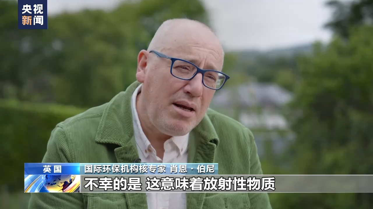 多方反对日本强推核污染水排海 日民众：不能只以日本为中心考虑问题