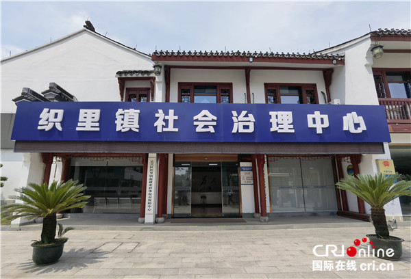 创新社会治理模式 构筑“一站式”多元解纷体系_fororder_a1