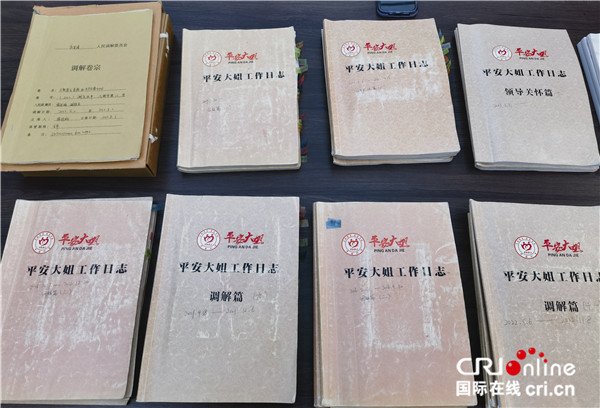 创新社会治理模式 构筑“一站式”多元解纷体系_fororder_a2