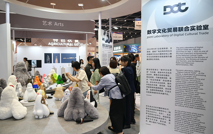 记者探营第三届中国—中东欧国家博览会_fororder_1684150946103_64621aa2425acc000194742d