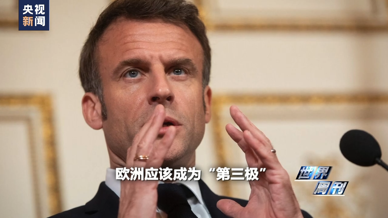 世界周刊丨重启“朔克龙”？