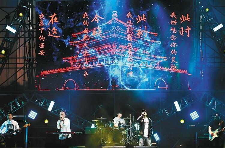 魅力之都 爱乐之城