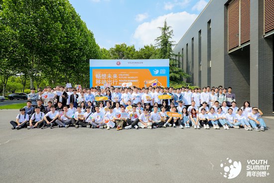 “青年创想＋”项目走进高校 与青年一代共话未来移动出行_fororder_image002