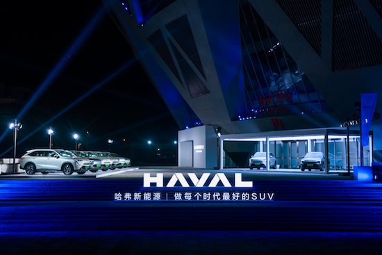 开创新能源SUV市场新品类 哈弗枭龙MAX：拥有一切 更有四驱_fororder_image008