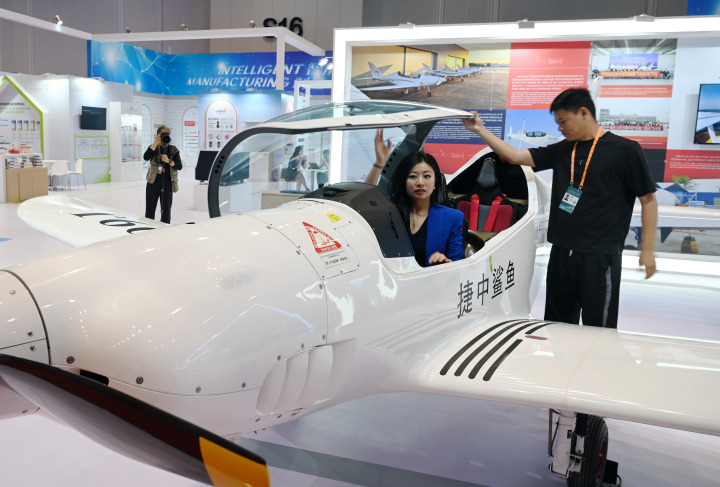 记者探营第三届中国—中东欧国家博览会_fororder_1684150941832_64621a9d425acc0001947421