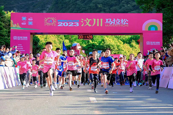 2023汶川马拉松开跑 近万名跑者用脚步丈量汶川变迁_fororder_微信图片_20230515160034