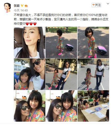 星二代“暑假尾巴”干点啥？ 有人出游有人自觉看书