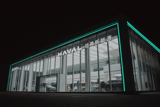 开创新能源SUV市场新品类 哈弗枭龙MAX：拥有一切 更有四驱_fororder_image009