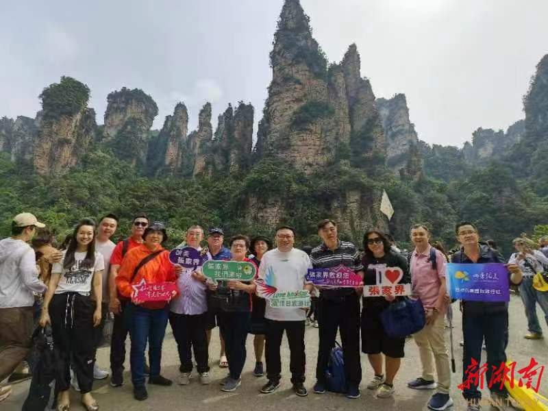 湖南张家界迎来今年首个马来西亚旅游团