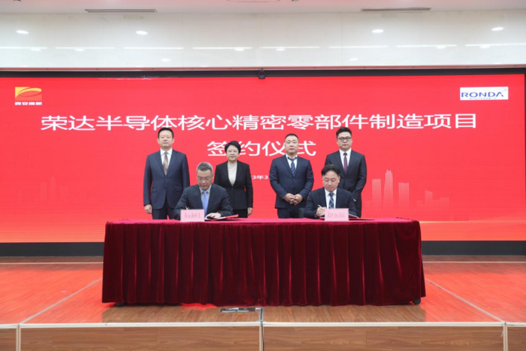 再看“双中心”核心区建设 金融“输血”与科技“造血”形成合力_fororder_图片4