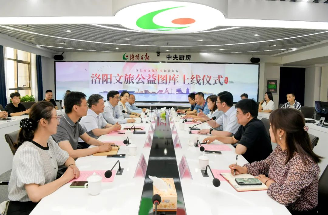洛阳创建东亚文化之都|洛阳文旅公益图库上线_fororder_图片1