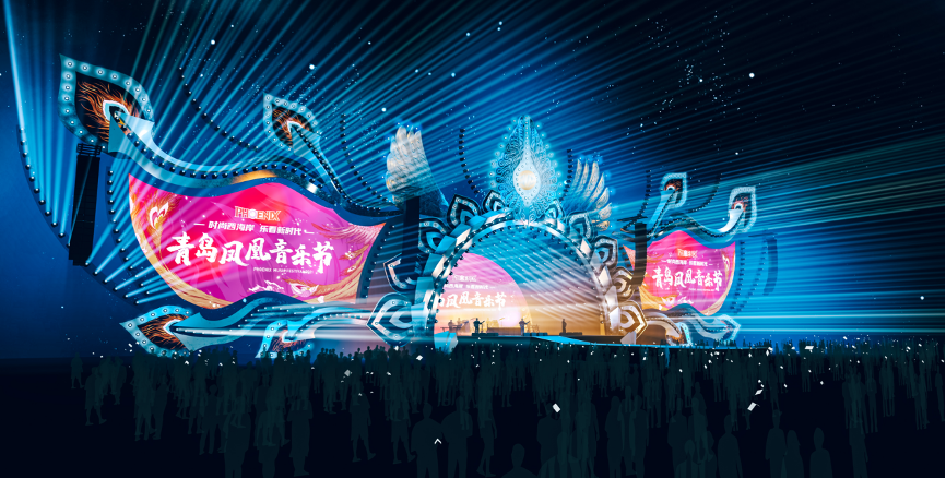 2023青岛凤凰音乐节设置三大舞台 孙燕姿周深张杰等加盟献唱_fororder_凤凰舞台2