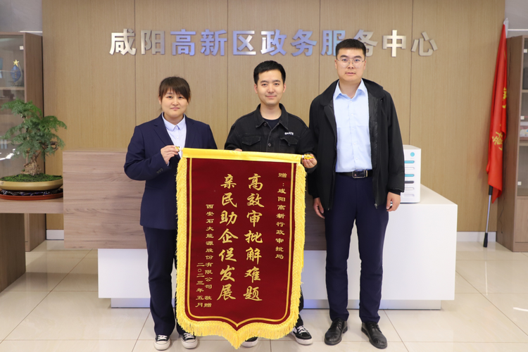 图片默认标题_fororder_微信图片_20230517102112