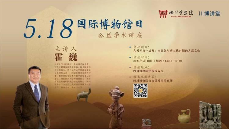 （转载）国际博物馆日，送你一份观展指南