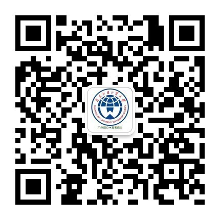 【发教育频道+新闻频道】广东外语外贸大学2023年招生政策：招生5300人 广东省院校专业组优化细分 翻译专业合作办学项目首次招生 培养高端复合型、复语型人才_fororder_1-2