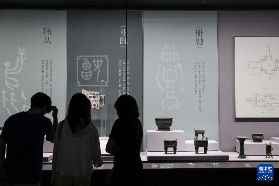海岱日新——山东历史文化展开幕_fororder_1