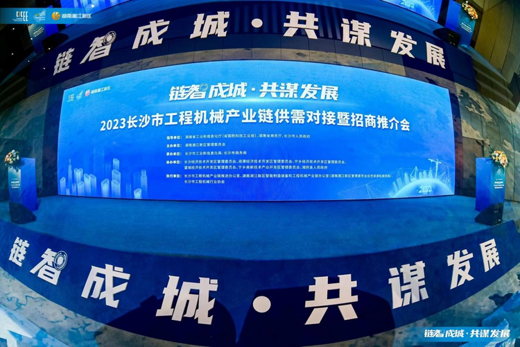 “机”会一来，湖南湘江新区可太“敢”了！_fororder_图片3