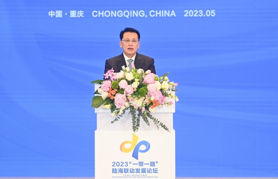 【转载】2023“一带一路”陆海联动发展论坛在重庆开幕