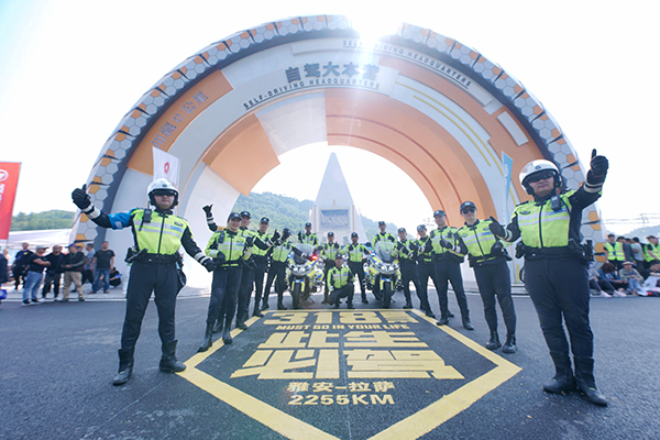 （张）推介318文化 雅安打造川藏游集结出发地_fororder_自驾大本营-供图-雅安市委宣传部
