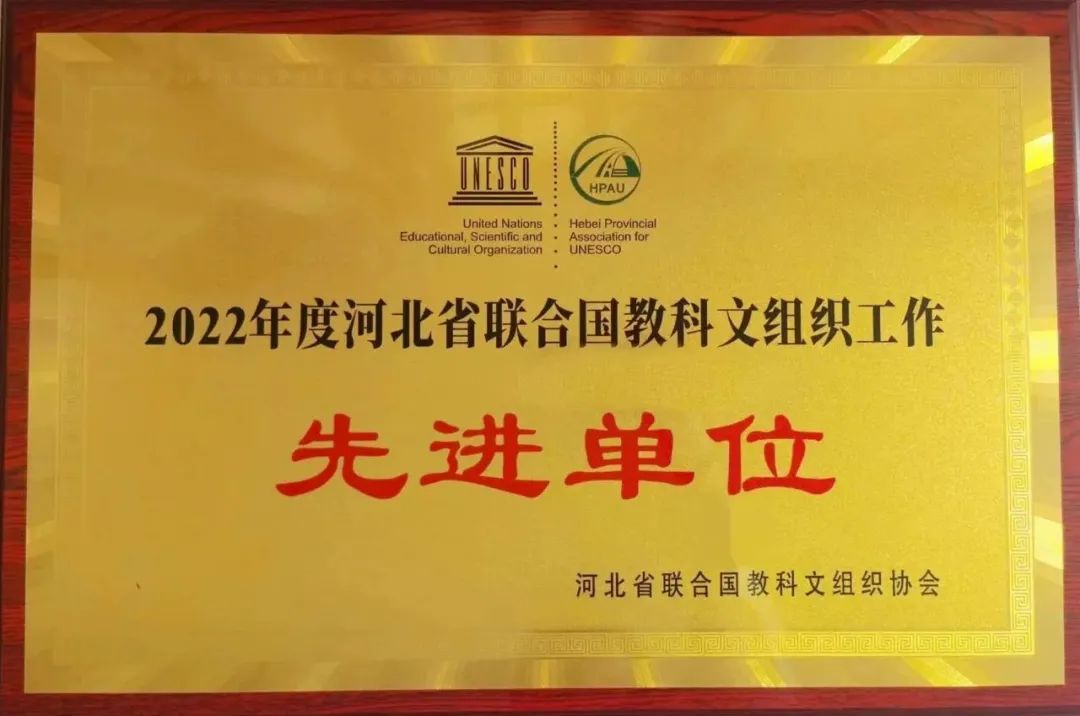 图片默认标题_fororder_微信图片_20230518093158