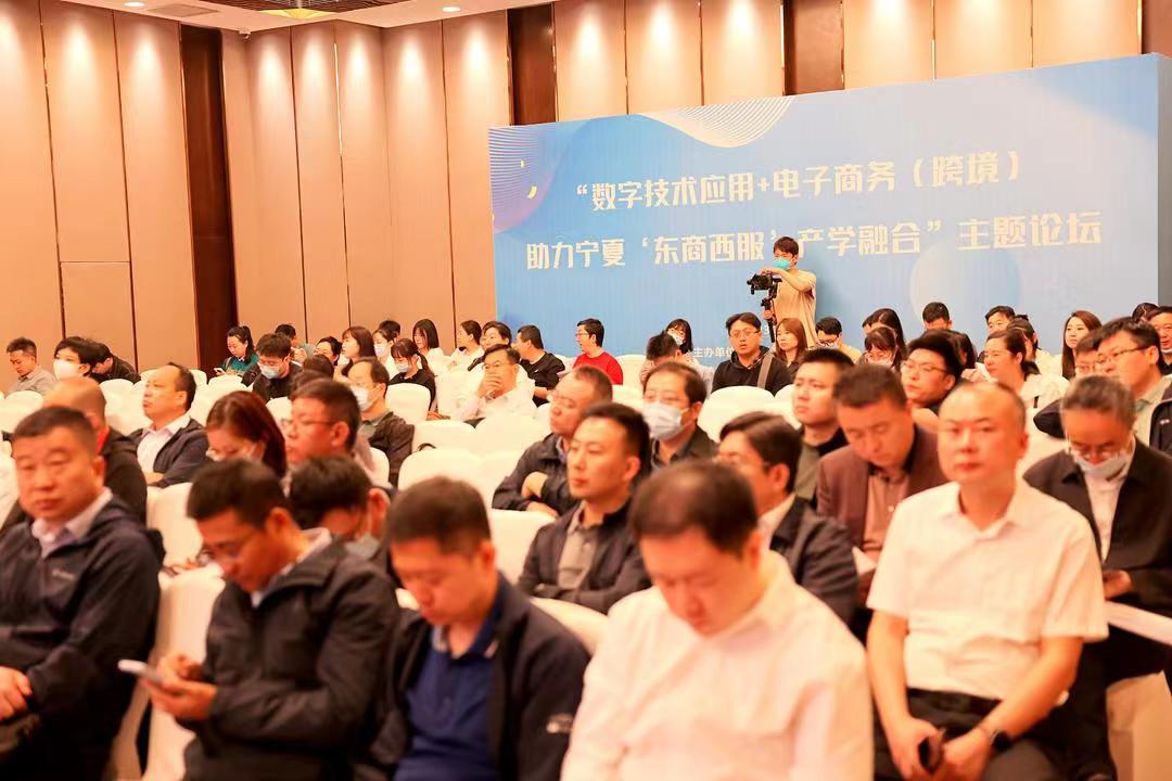 宁夏举办2023电信和信息社会日系列纪念活动_fororder_WechatIMG2052