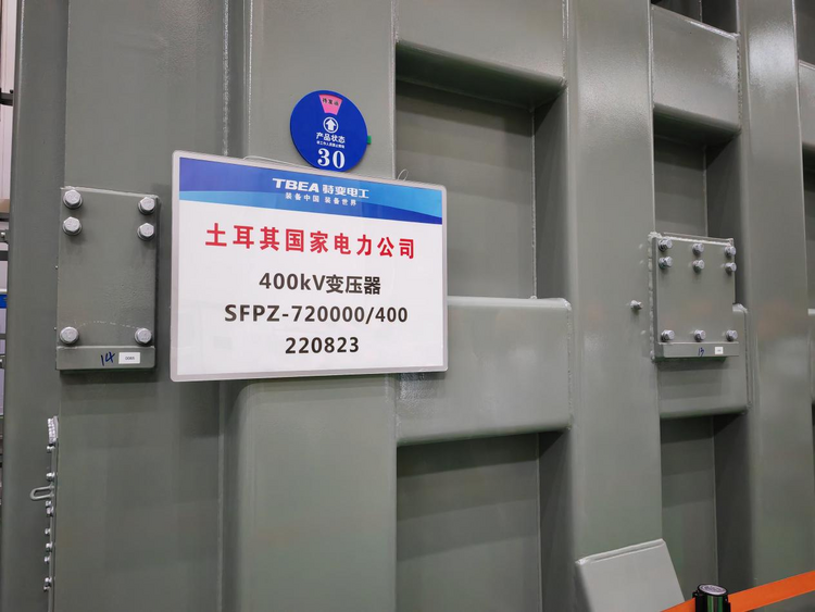 送电“出海”，特变电工衡变公司2023年一季度海外订单已完成1亿美元_fororder_图片4