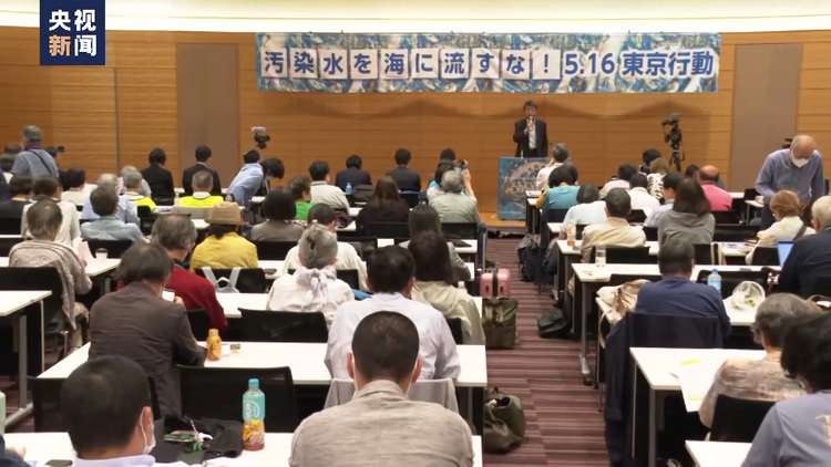 日本议员：日本政府强推排污入海计划 未征得民众同意