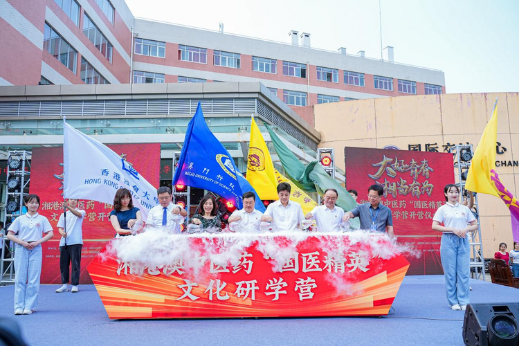 港澳青年赴湘开启“国医精英”中医药文化研学之行_fororder_图片8