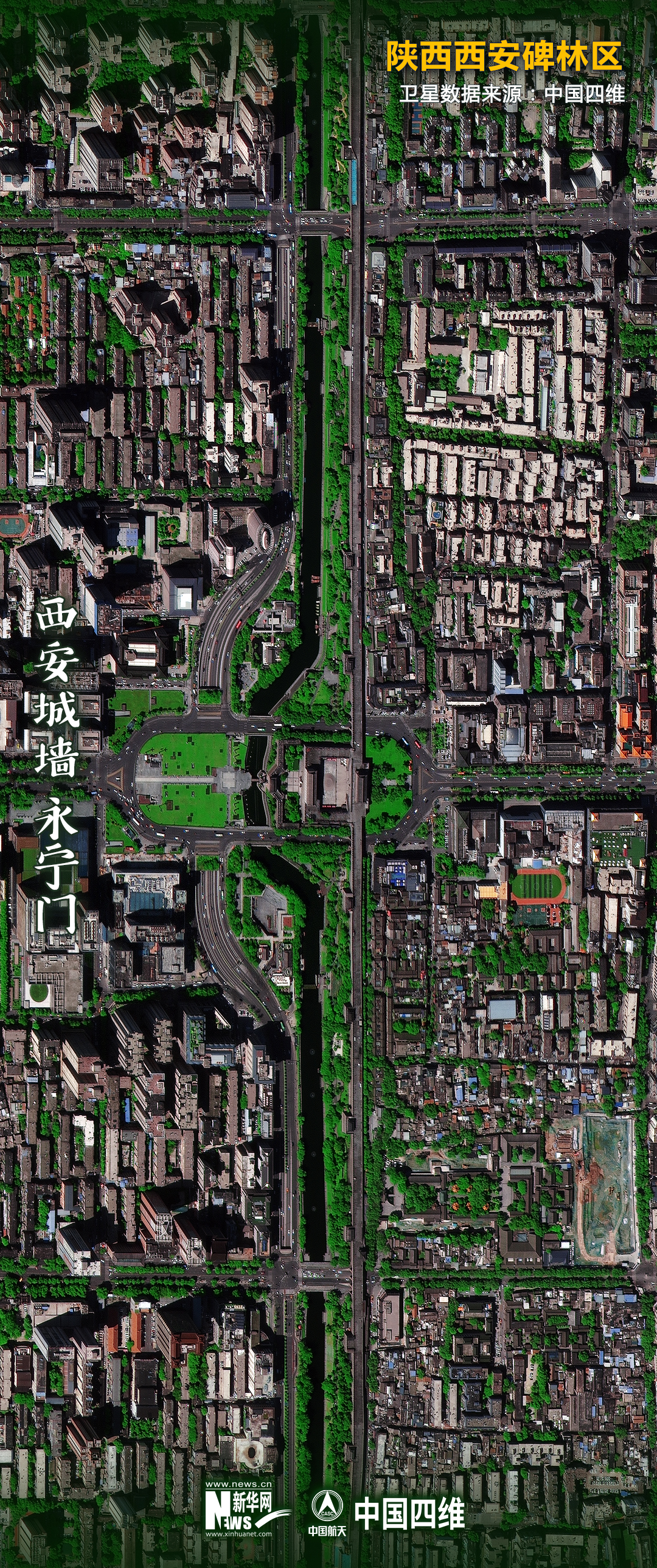 中外交流这件事，这座古城做了几千年