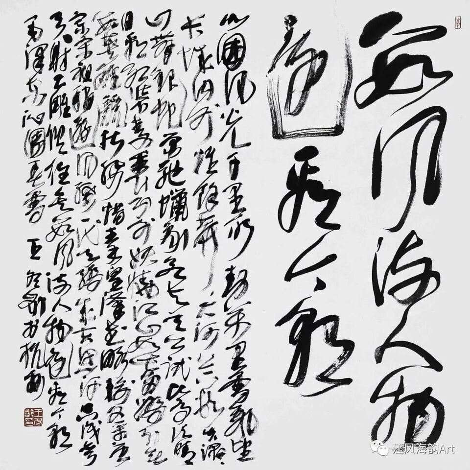 展讯｜盛世丹青扶海情·如东籍美术名家作品展