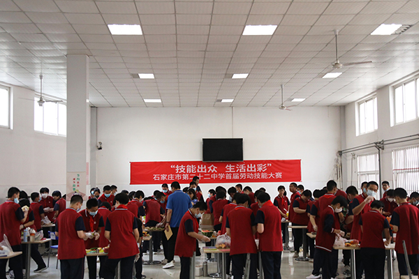 （原创）石家庄市第二十二中学开展劳动技能大赛_fororder_图片1