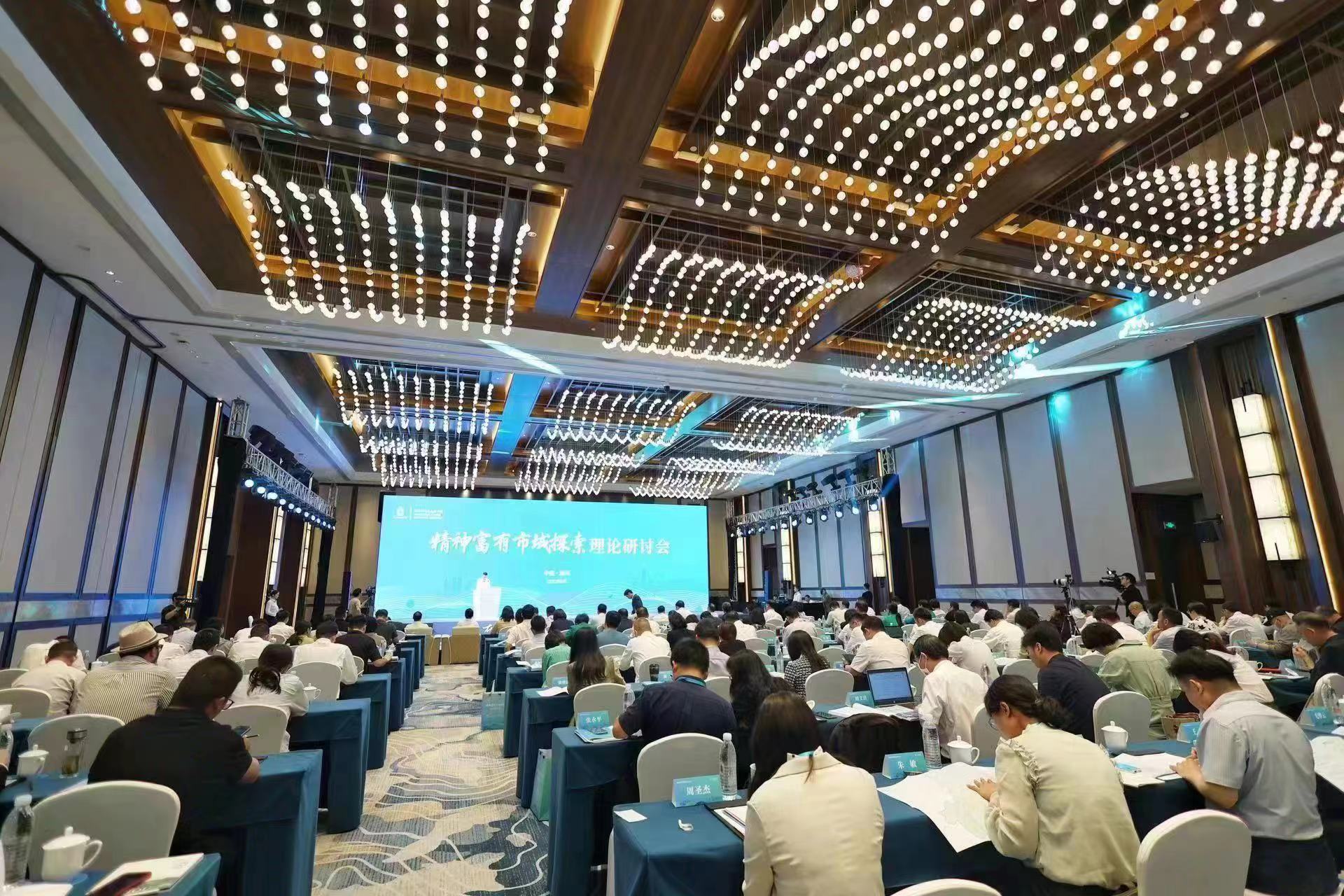 【原创】泰安出席全国精神富有市域探索理论研讨会并作主题发言_fororder_cf62d3c25d044a6fa127246032f63ae