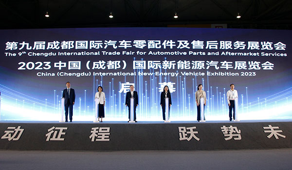 （张）16家“宜宾造”企业亮相第九届成都国际汽车零配件及售后服务展览会_fororder_开幕现场-摄影-高学兵