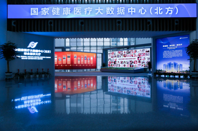 山东省药物警戒信息查询平台正式上线运行