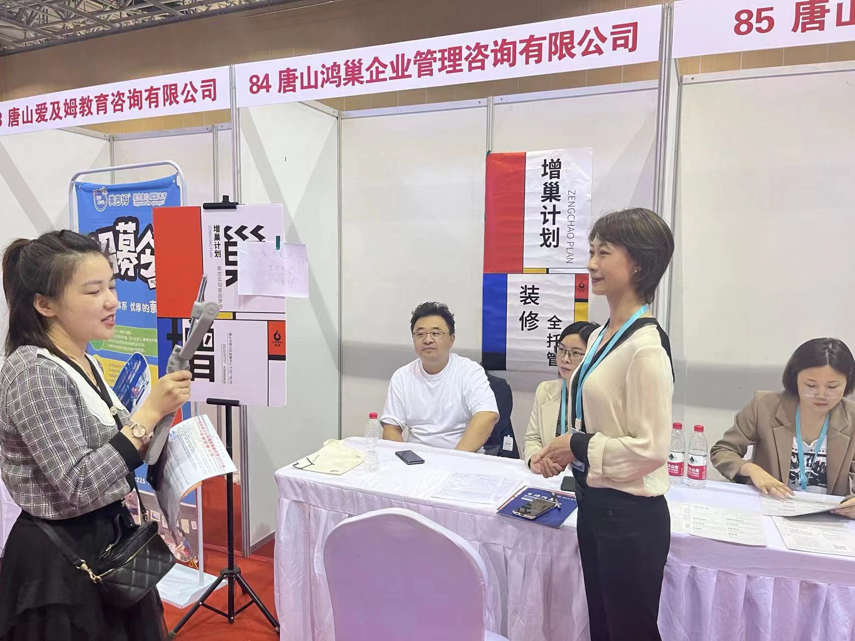 唐山市路北区人社局举办“揽英才 创未来”万企入校园暨唐山师范学院2023届毕业生大型双选会活动_fororder_2