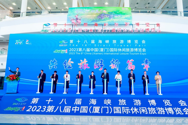 厦门：海峡旅博会开幕 共绘旅游新篇章_fororder_图片1_副本