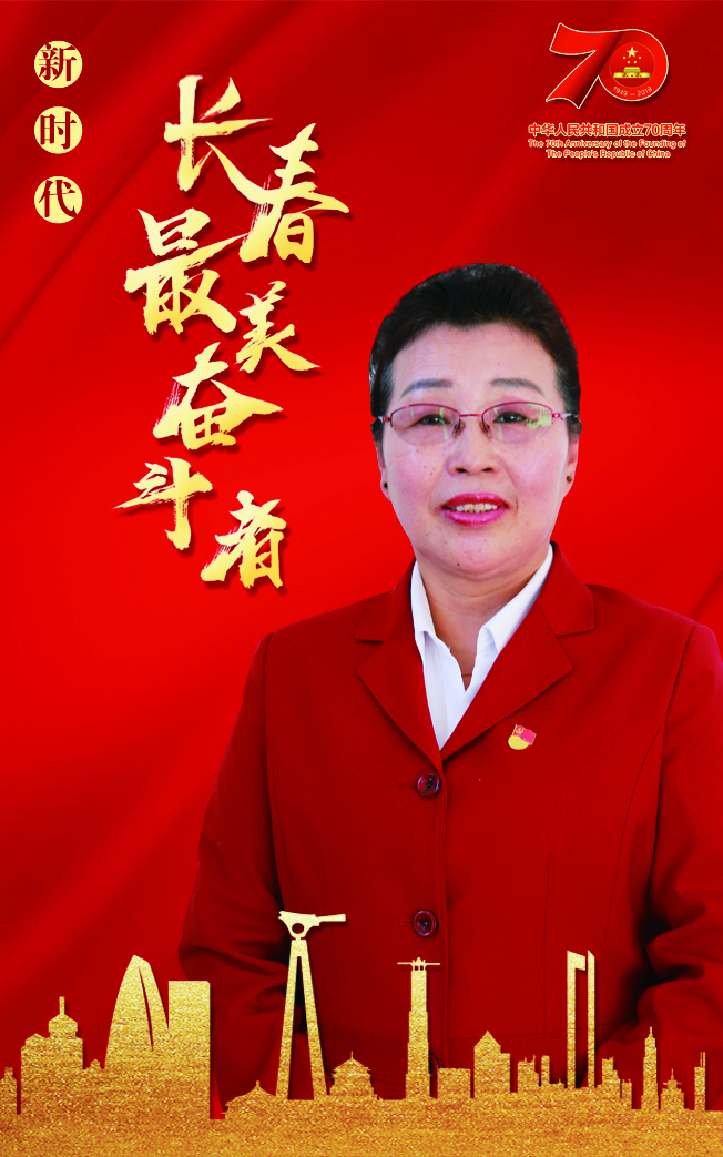 致敬新时代长春最美奋斗者！今天，你是主角！