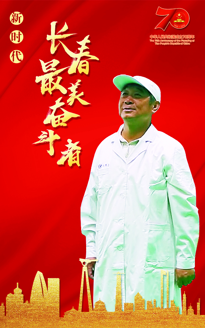 致敬新时代长春最美奋斗者！今天，你是主角！