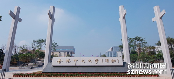中国梦·践行者|引3间诺奖实验室落户深圳 徐扬生：大学是城市灵魂